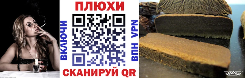 А ПВП Шебекино