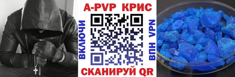 Виды наркоты Шебекино A-PVP МЕФ Конопля Cocaine