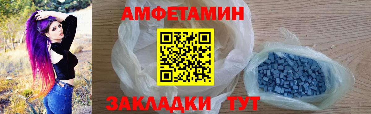 АМФЕТАМИН   КОКАИН  Вход с VPN  ГАШ  Шебекино  Меф кристаллы  МАРИХУАНА  ЭКСТАЗИ 