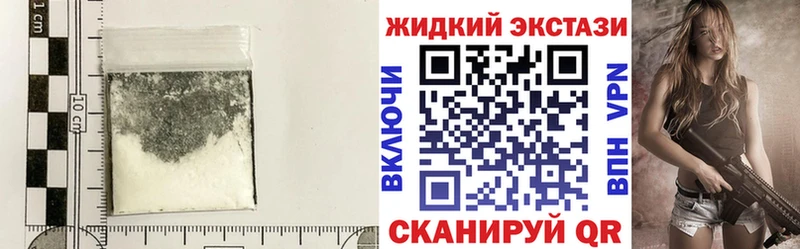 БУТИРАТ Butirat купить цена Шебекино