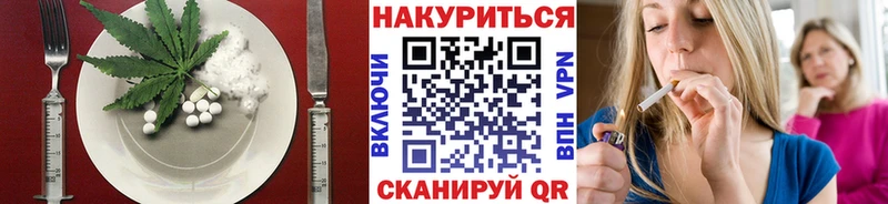 Еда ТГК марихуана  Шебекино 