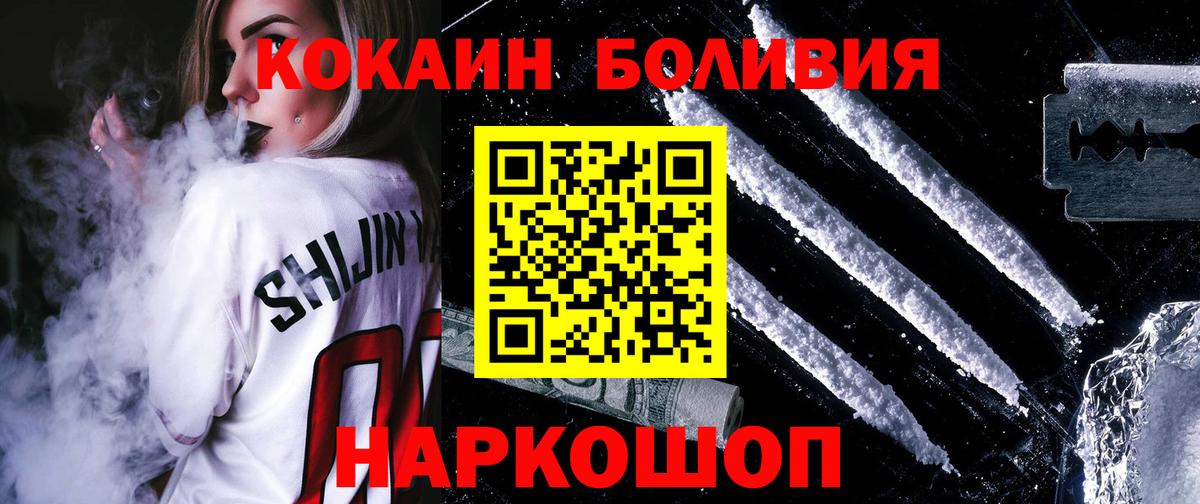 Шебекино  Меф МЯУ МЯУ   ГАШ  Конопля  Cocaine 