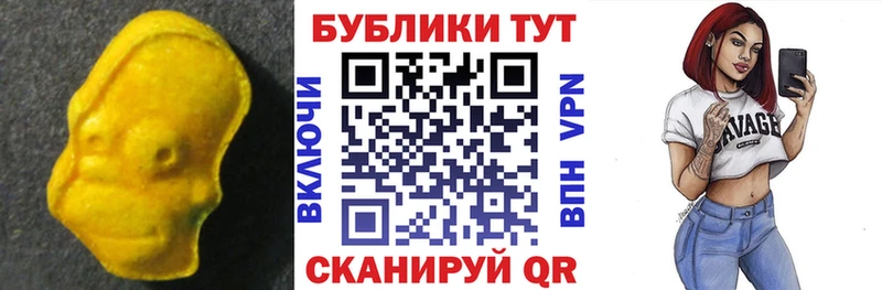 Экстази mix Шебекино