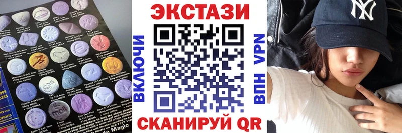 ссылка на мегу онион  Шебекино  ЭКСТАЗИ DUBAI 