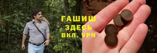 гашишное масло Лабытнанги