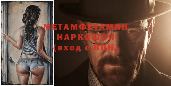 а пвп мука Верхний Тагил