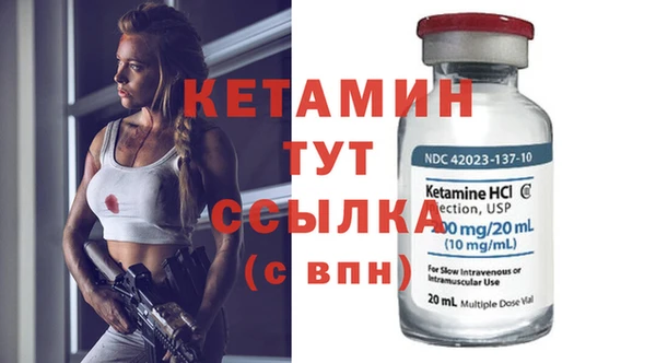 метамфетамин Ладушкин