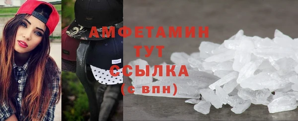 метамфетамин Ладушкин