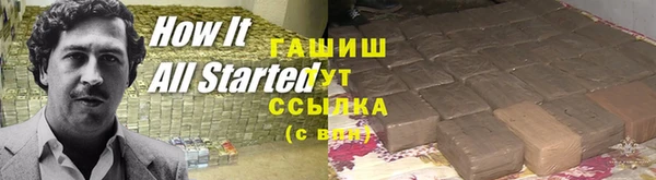 метамфетамин Ладушкин