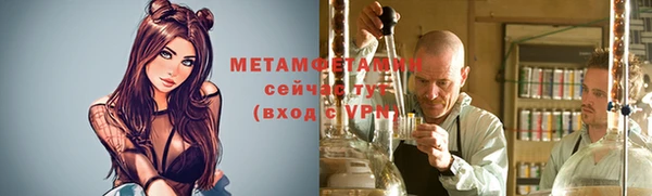молекула духа Михайловка