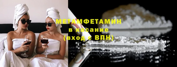 гашишное масло Лабытнанги