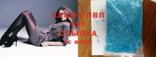 гашишное масло Лабытнанги