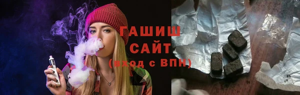 гашишное масло Лабытнанги
