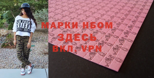 метамфетамин Ладушкин