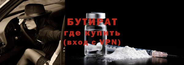 гашишное масло Лабытнанги