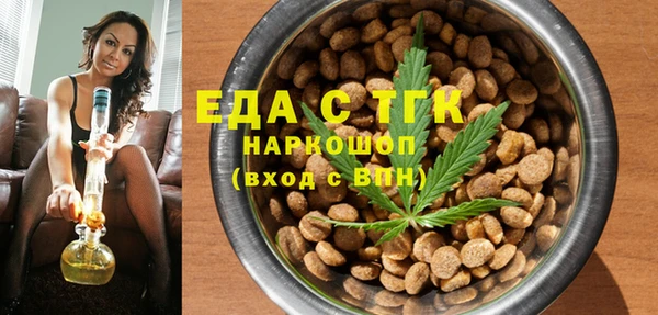 метамфетамин Ладушкин