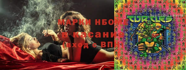 метамфетамин Ладушкин