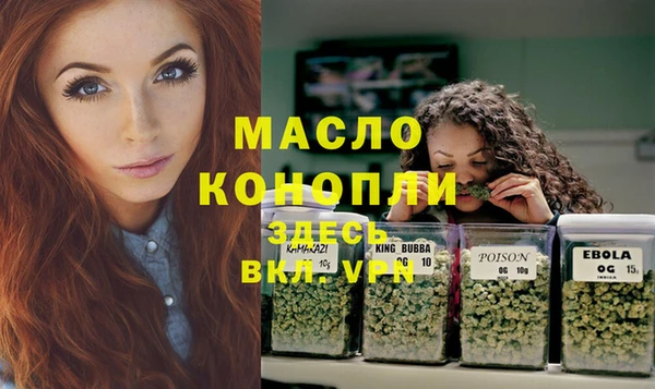 гашишное масло Лабытнанги