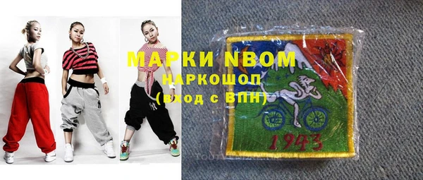 метамфетамин Ладушкин