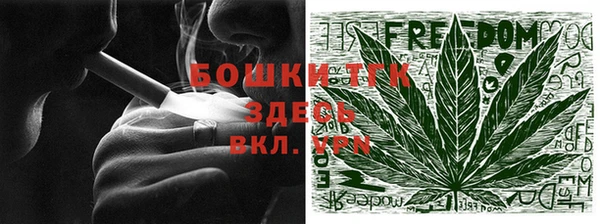 метамфетамин Ладушкин