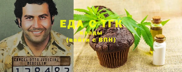 метамфетамин Ладушкин