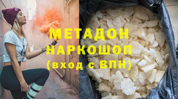 гашишное масло Лабытнанги