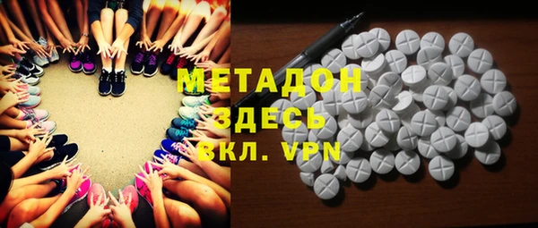 метамфетамин Ладушкин