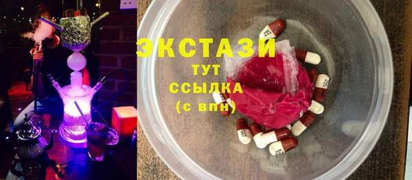 метамфетамин Ладушкин