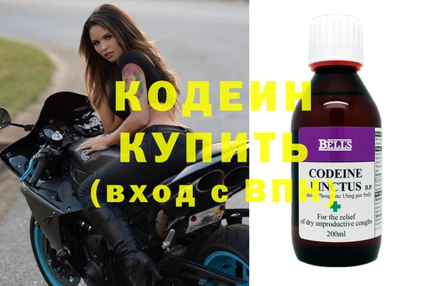 гашишное масло Лабытнанги