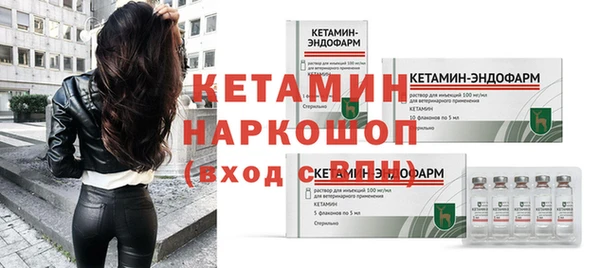 метамфетамин Ладушкин