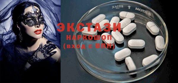 гашишное масло Лабытнанги