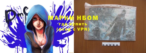 наркотики Сясьстрой