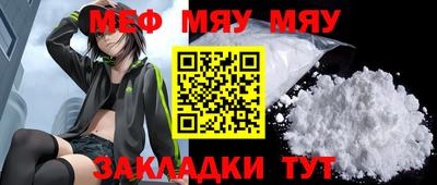 кристаллы Бийск