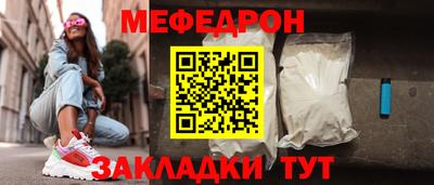 кристаллы Бийск