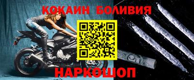 кристаллы Бийск