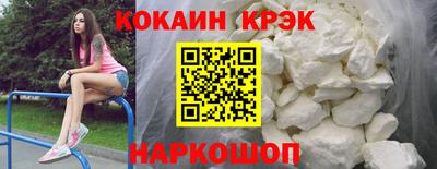 гашишное масло Кумертау