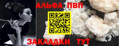 круглые Беслан