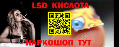 гашишное масло Кумертау