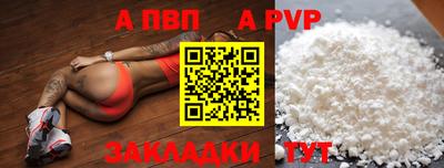 гашишное масло Кумертау