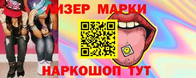 круглые Нарткала