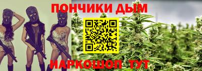 гашишное масло Кумертау