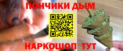 гашишное масло Кумертау
