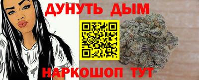 гашишное масло Кумертау