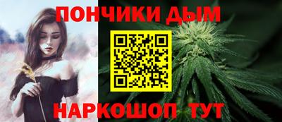 кристаллы Бийск