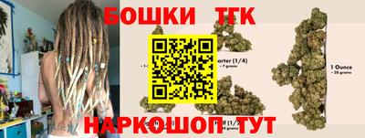 кристаллы Бийск