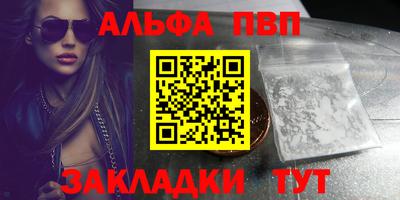 гашишное масло Кумертау