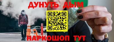 кристаллы Бийск