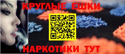 гашишное масло Кумертау