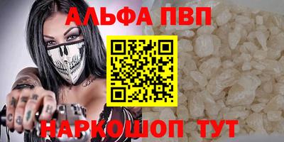 гашишное масло Кумертау