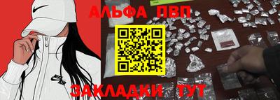 круглые Беслан